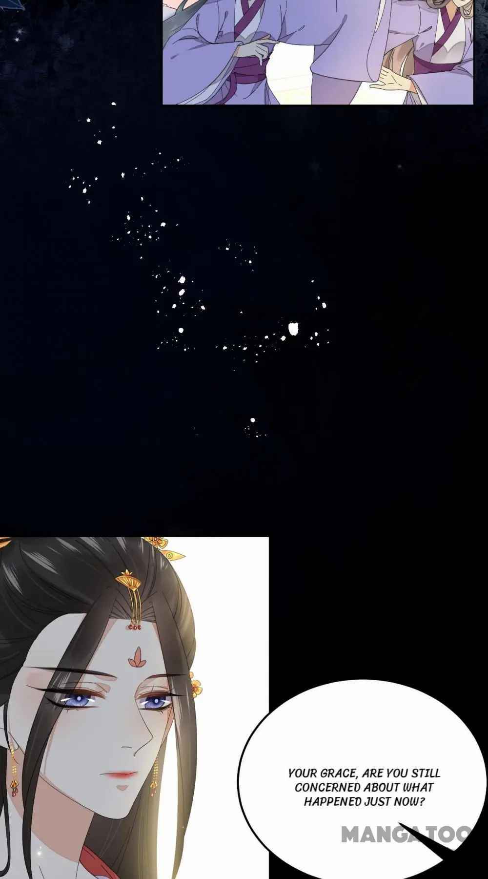 Yu Huo Du Ni Chapter 71 - page 13