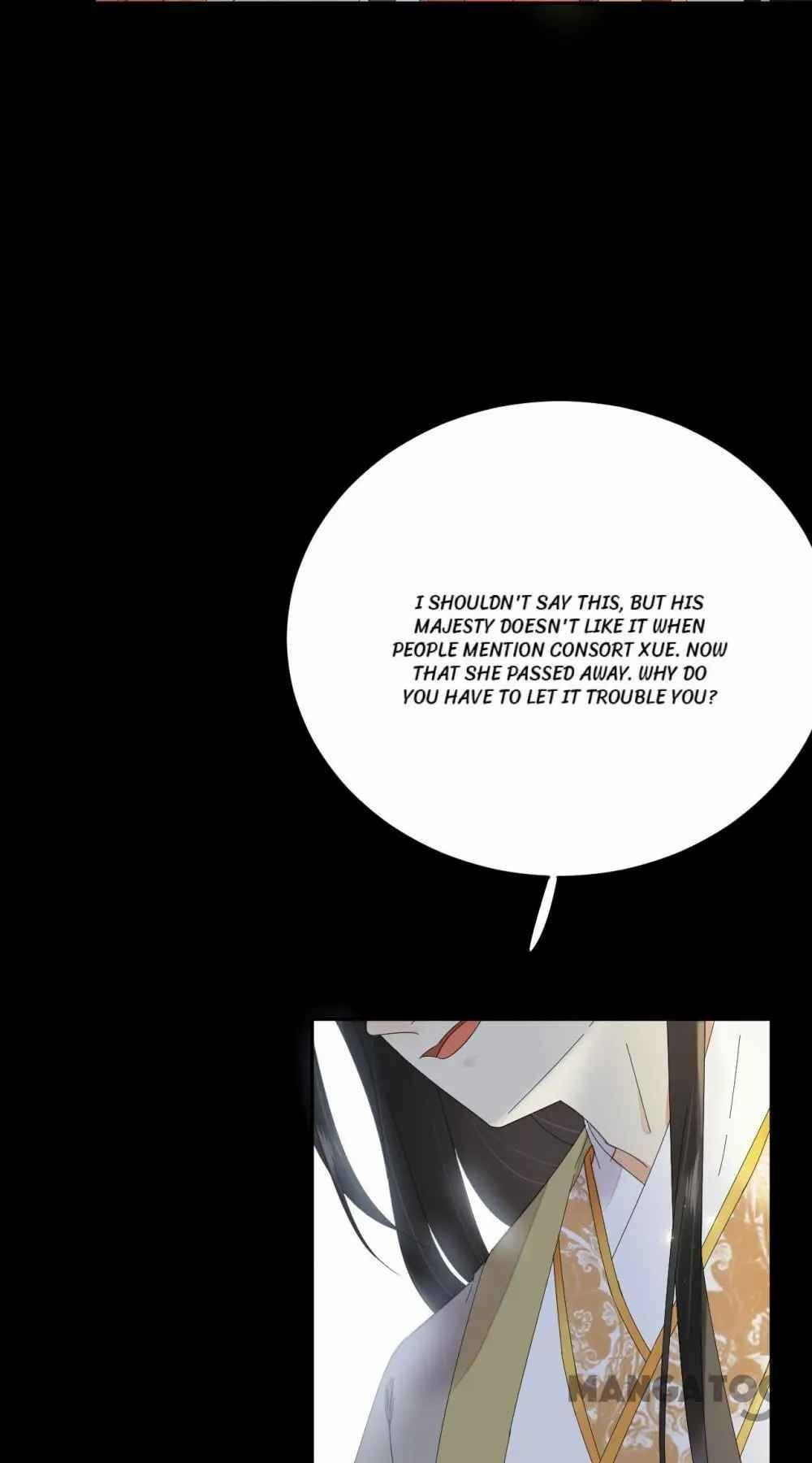 Yu Huo Du Ni Chapter 71 - page 15