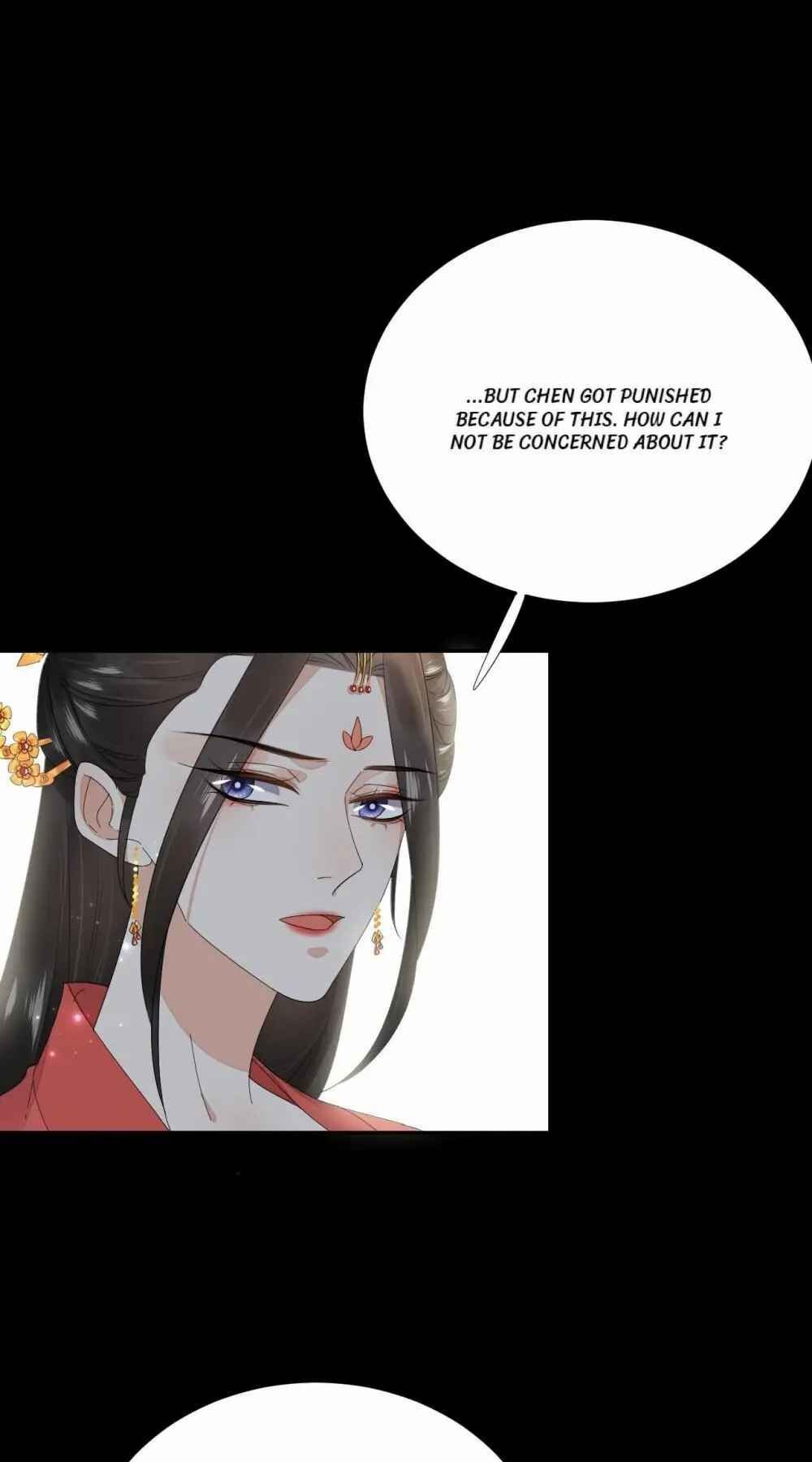 Yu Huo Du Ni Chapter 71 - page 17