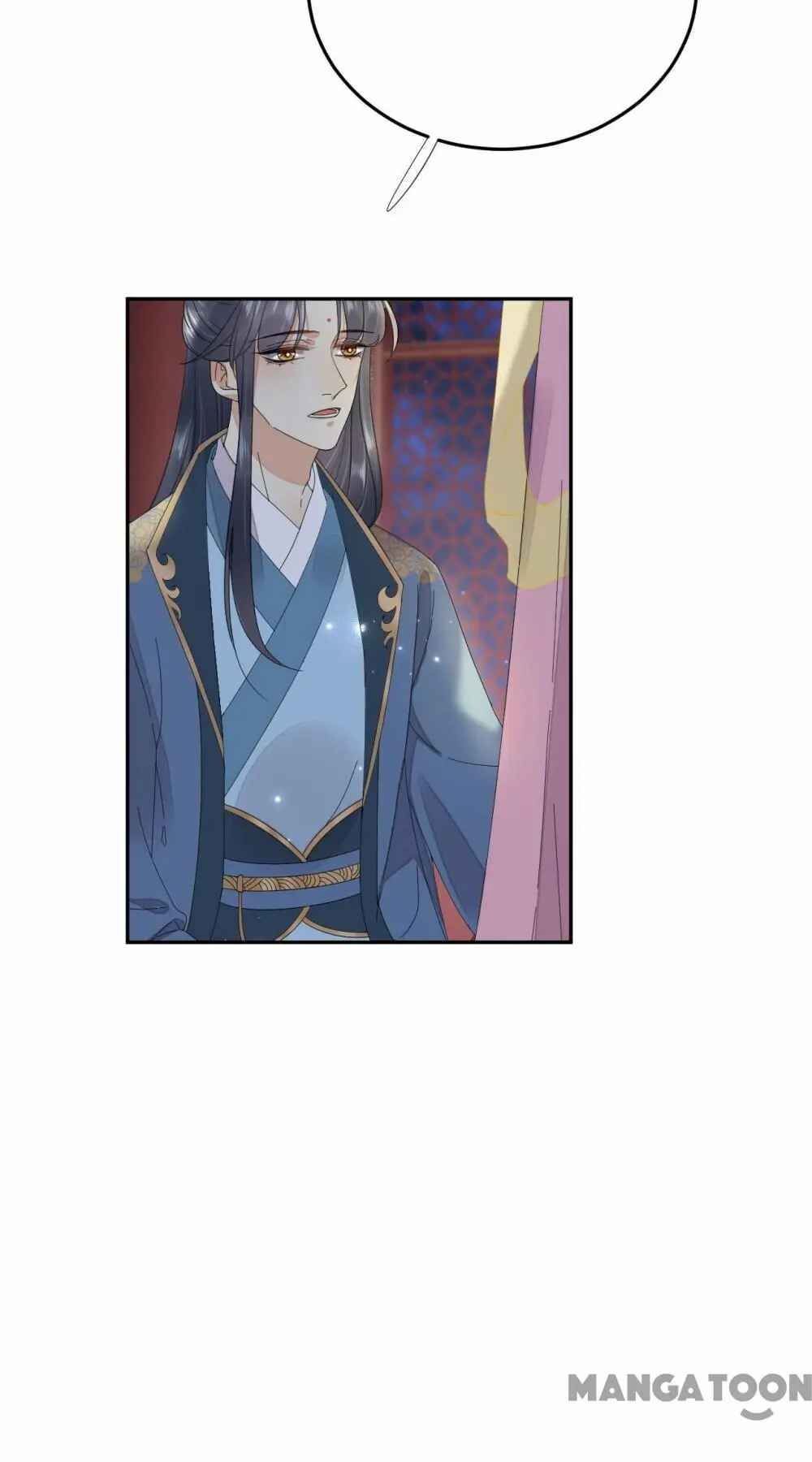 Yu Huo Du Ni Chapter 71 - page 7