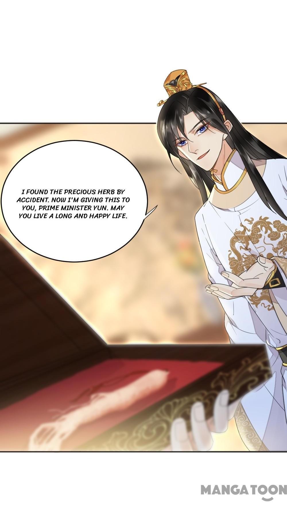 Yu Huo Du Ni Chapter 9 - page 16
