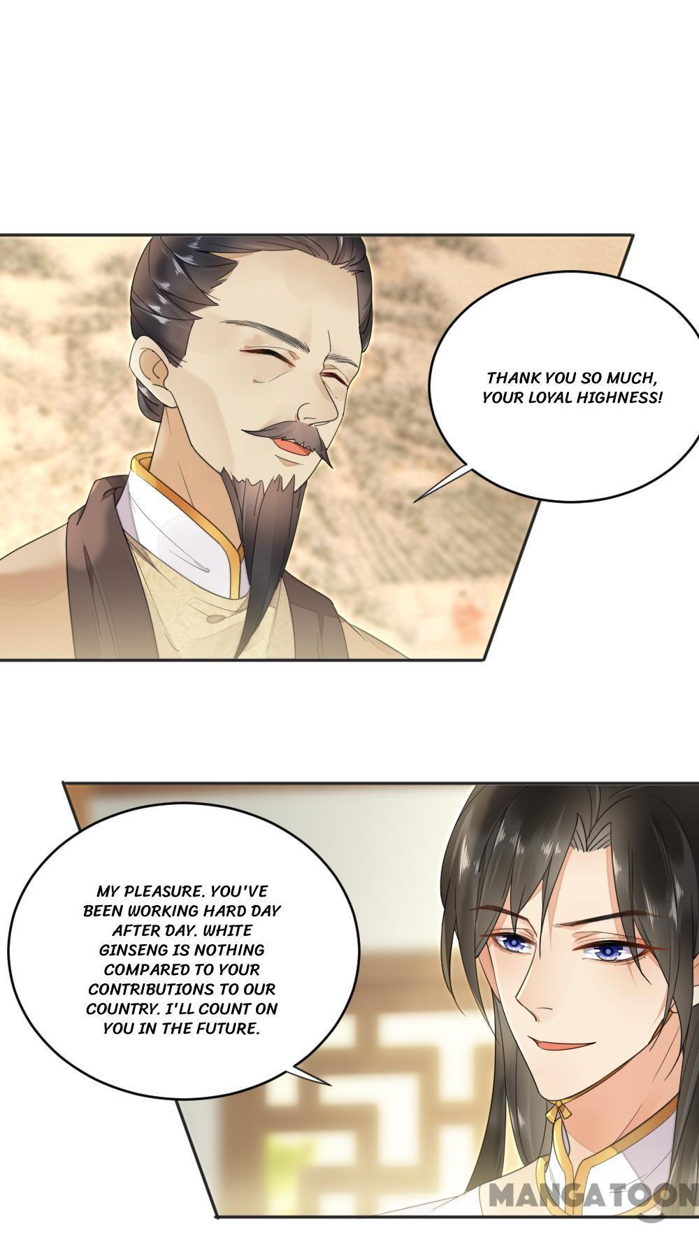 Yu Huo Du Ni Chapter 9 - page 18