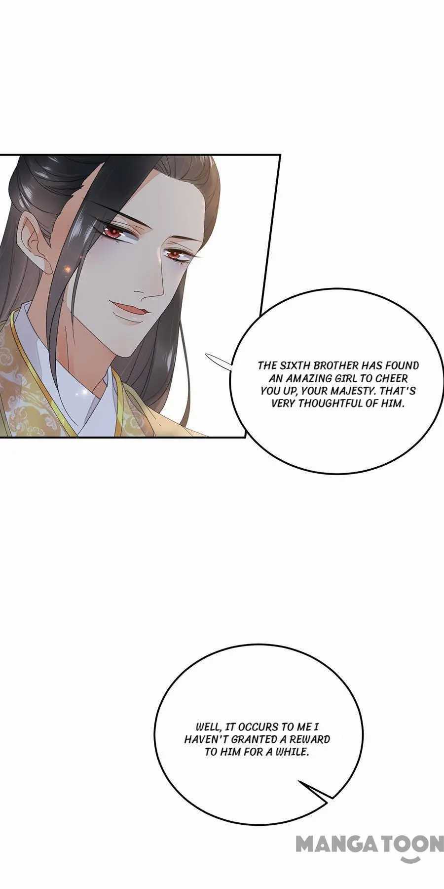 Yu Huo Du Ni Chapter 72 - page 15