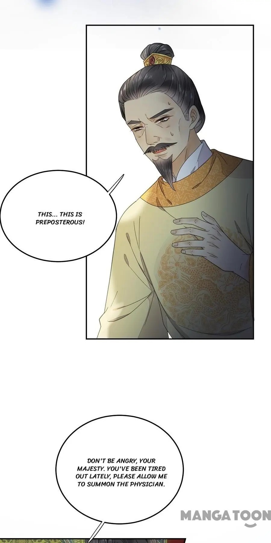 Yu Huo Du Ni Chapter 114 - page 2