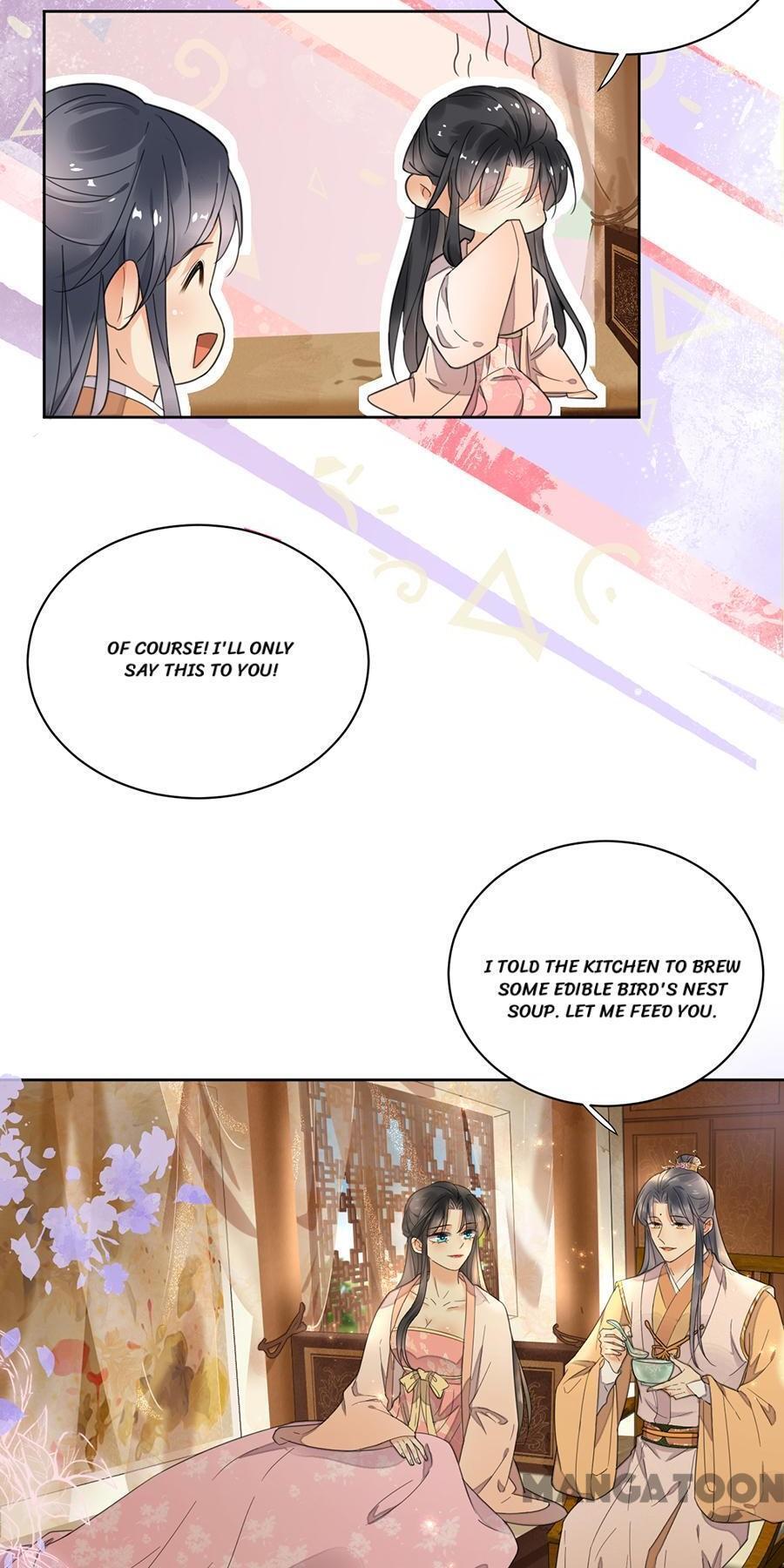 Yu Huo Du Ni Chapter 118 - page 12