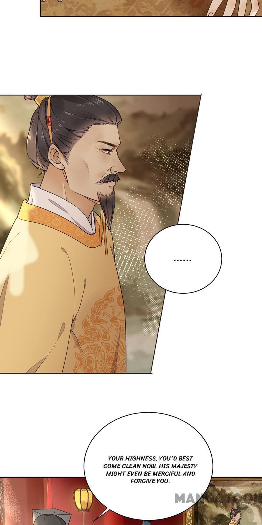 Yu Huo Du Ni Chapter 118 - page 3