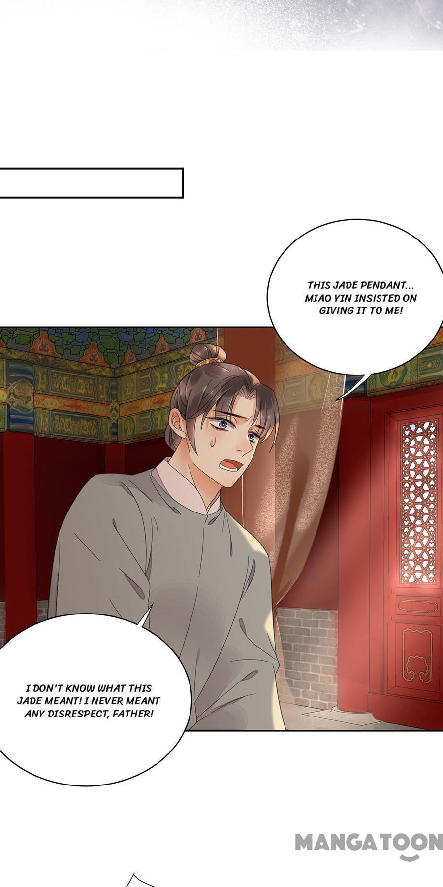 Yu Huo Du Ni Chapter 118 - page 7