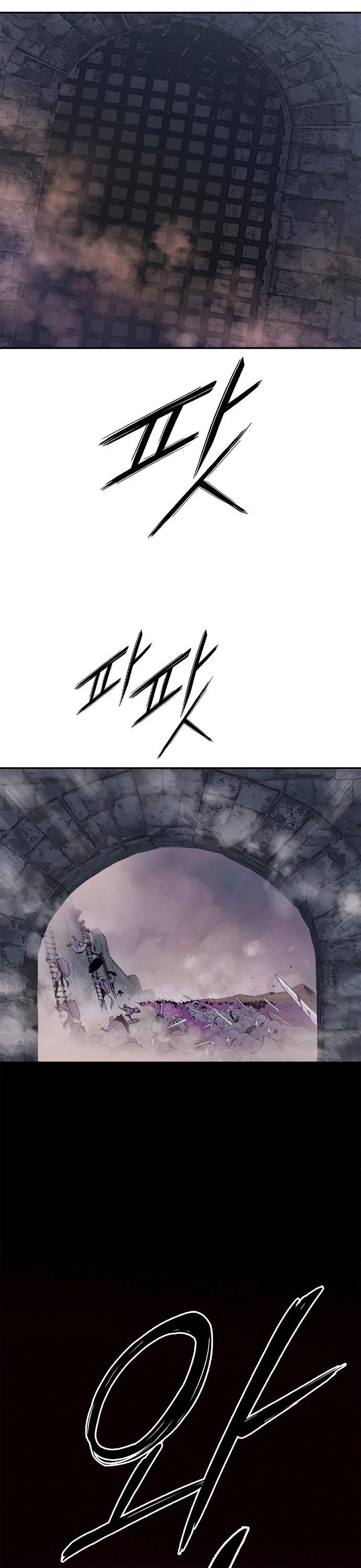 Knight Under Heart chapter 23 - page 24
