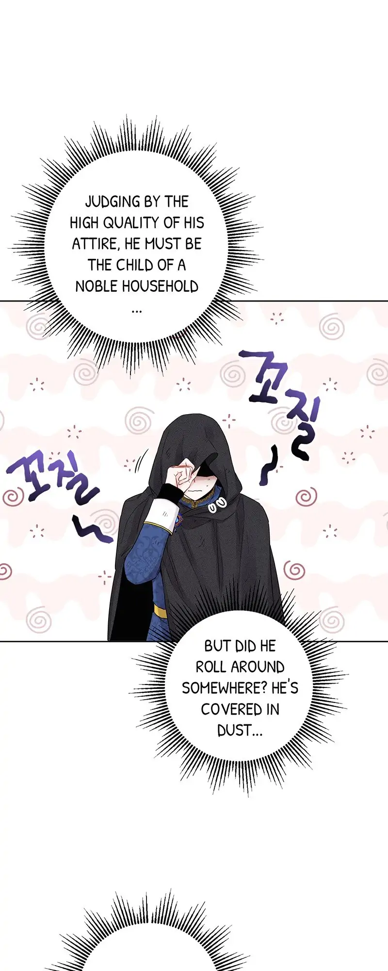 Cheerful Countess Sisters chapter 85 - page 14