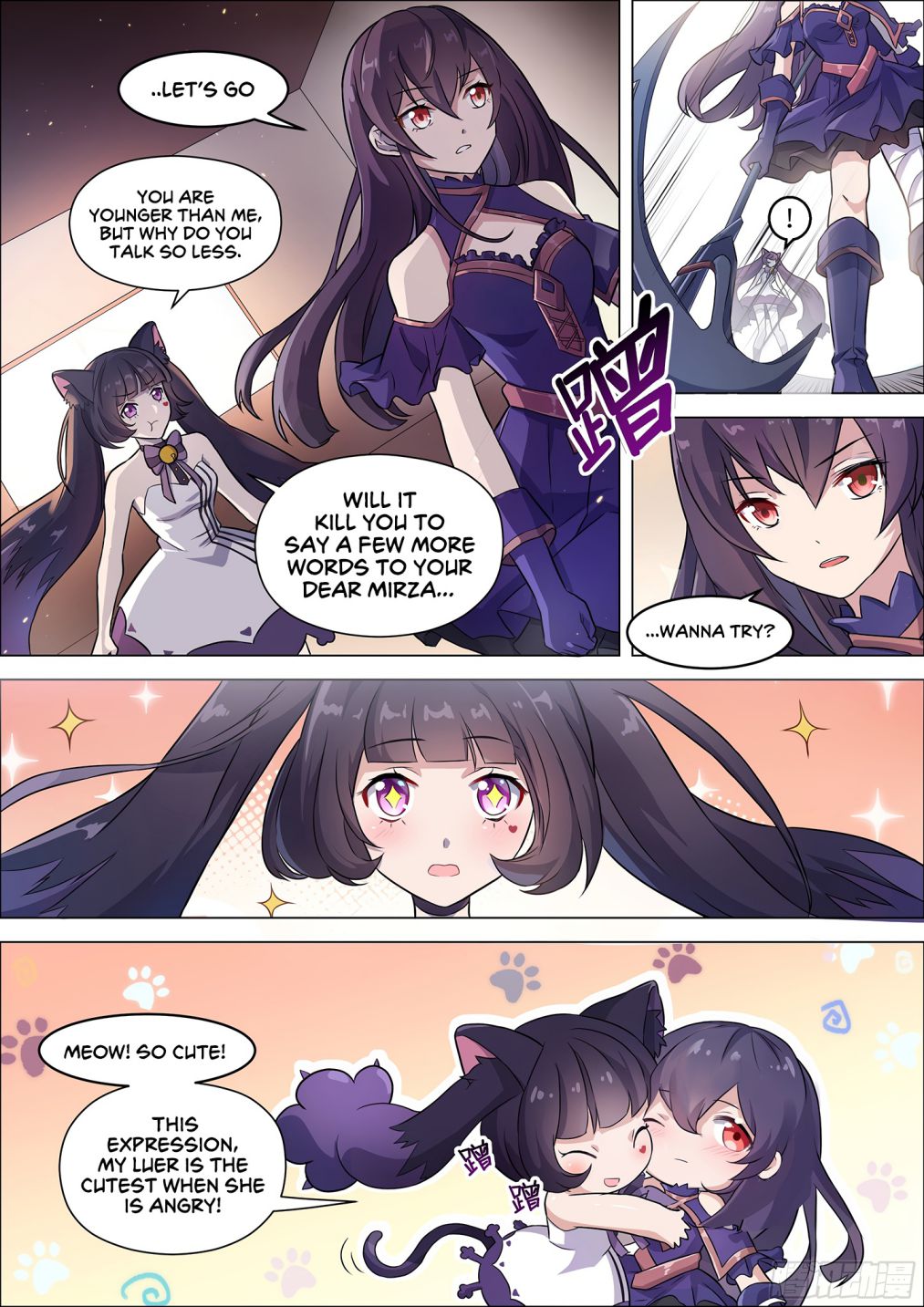 Twelve Weapons of god Chapter 13 - page 10