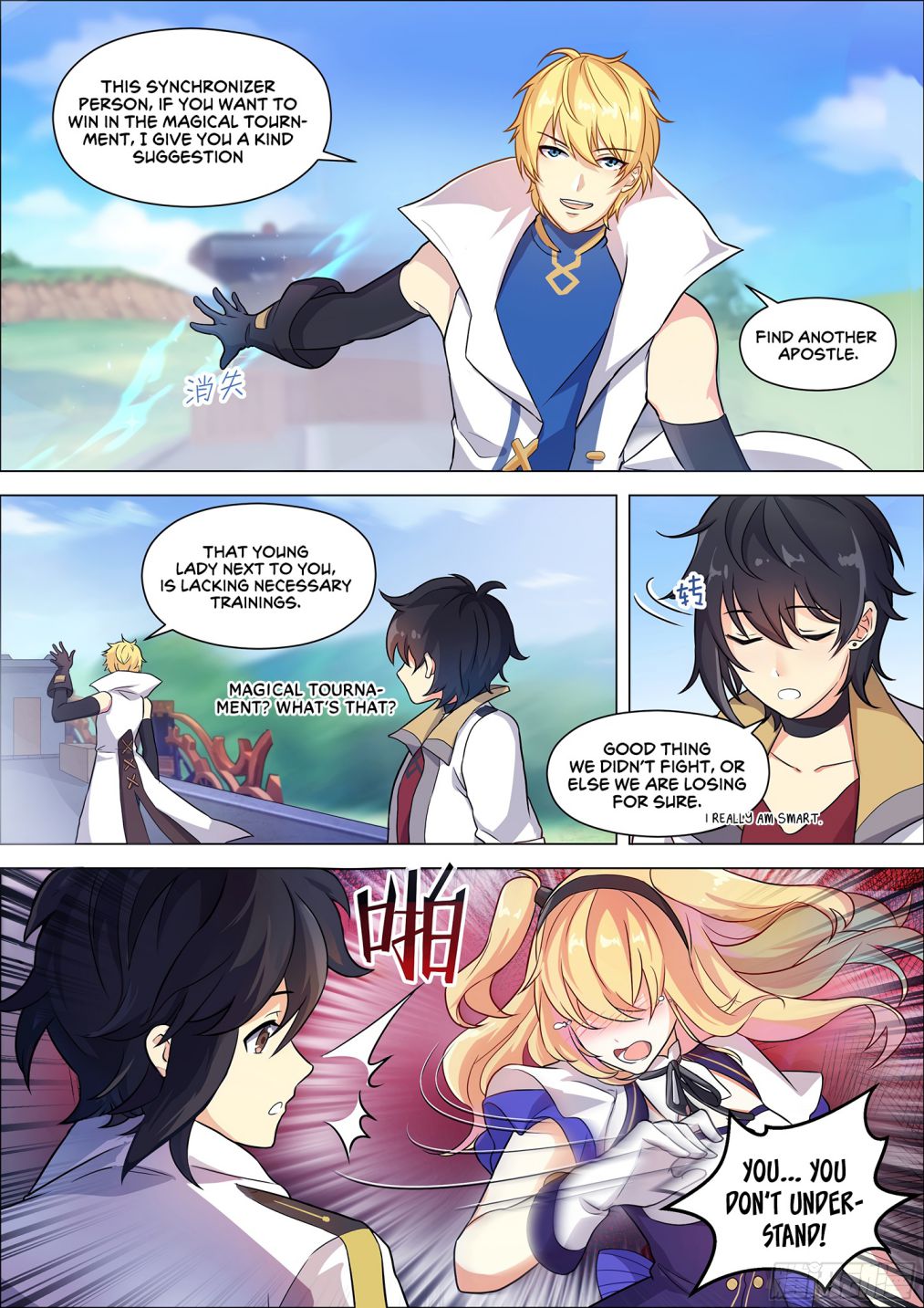Twelve Weapons of god Chapter 13 - page 7