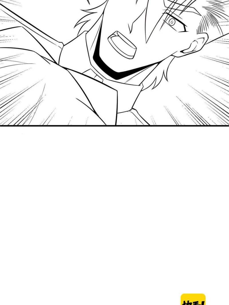 Her Private Bodyguard chapter 87 - page 52