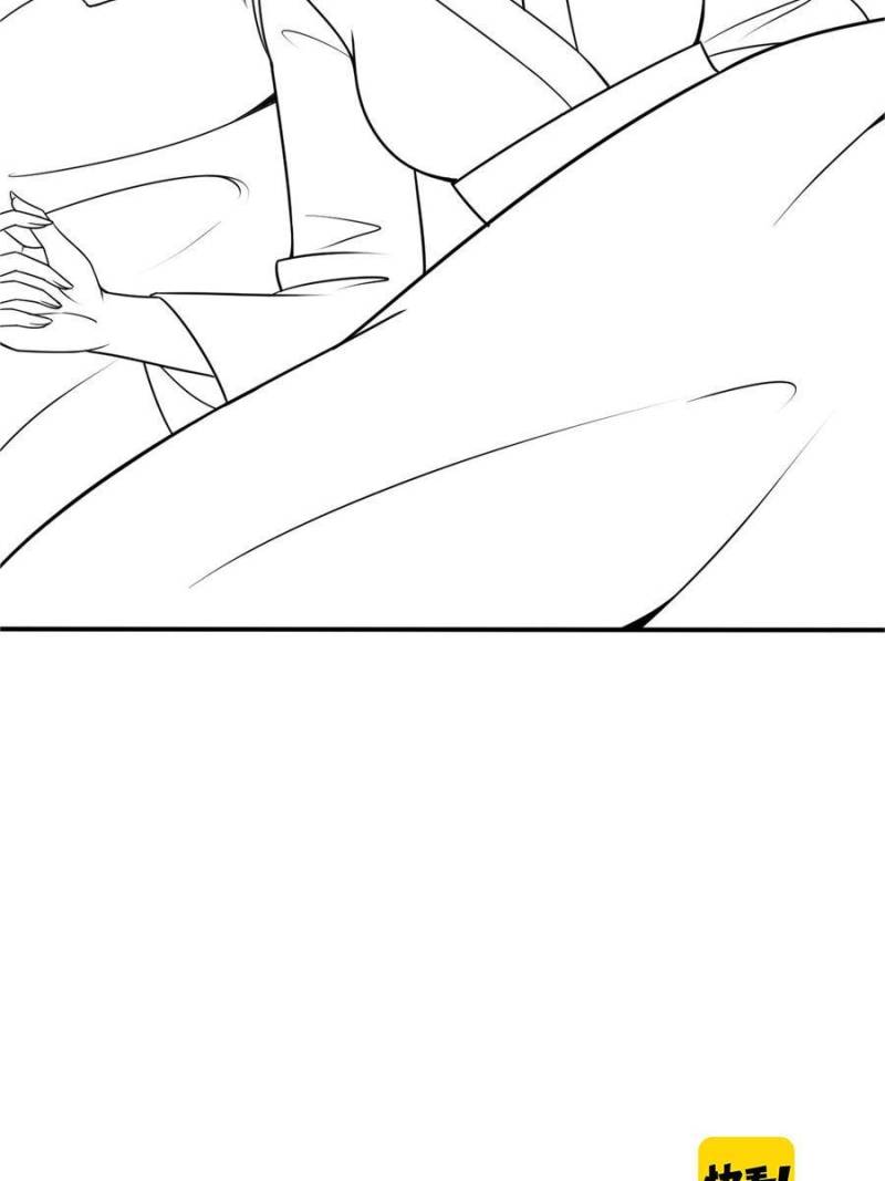 Her Private Bodyguard chapter 86 - page 58