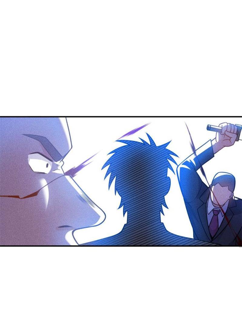Her Private Bodyguard chapter 84 - page 8