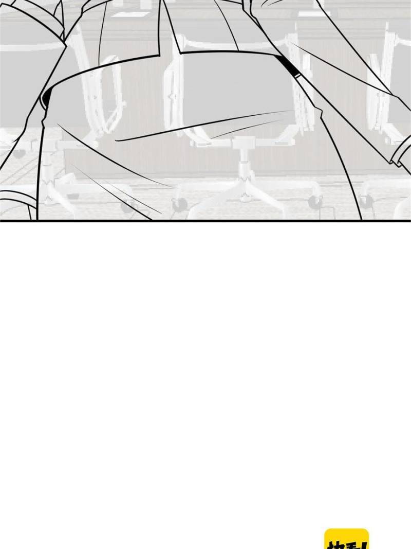 Her Private Bodyguard chapter 90 - page 68