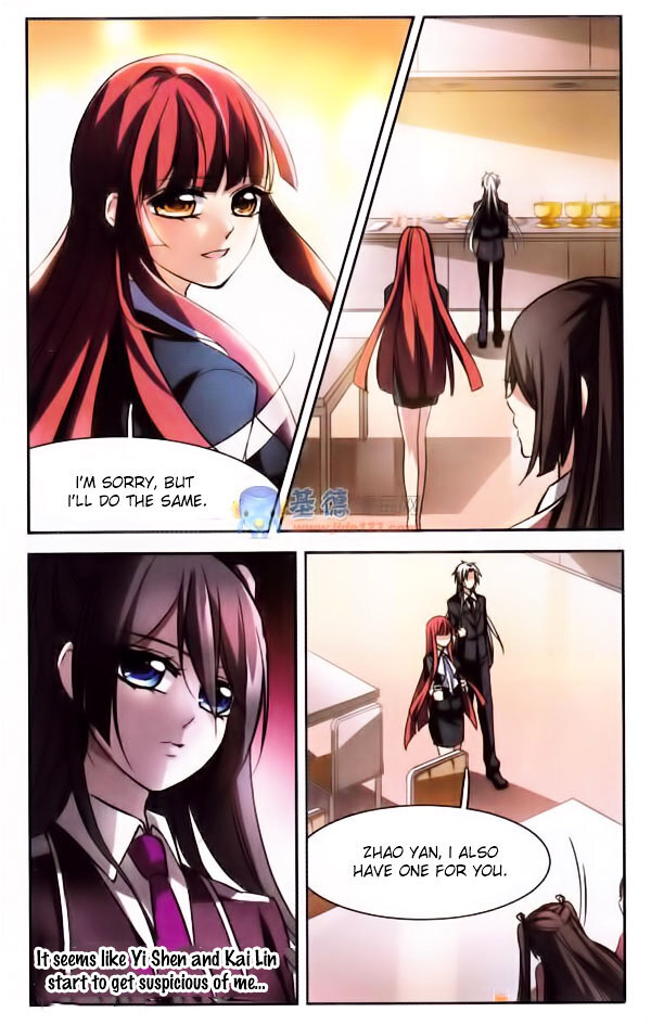 Vampire Sphere Chapter 6 - page 12
