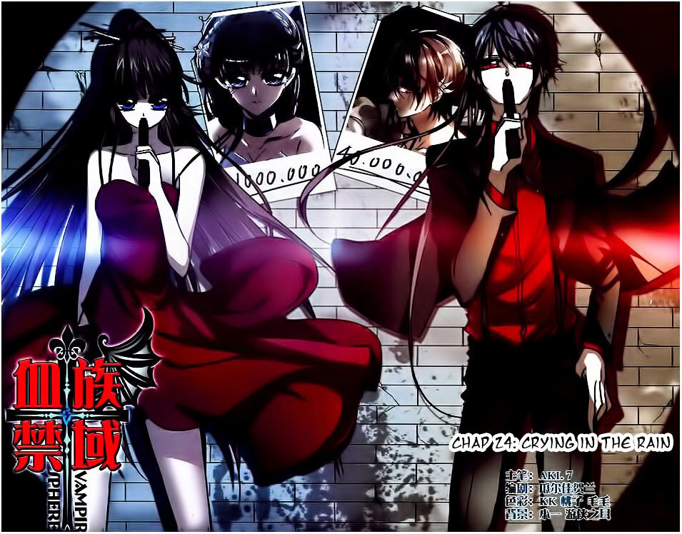 Vampire Sphere Chapter 24 - page 1