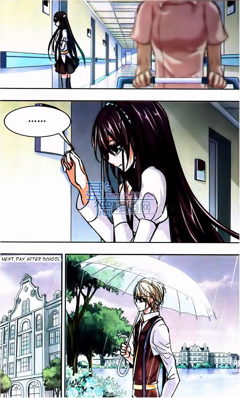 Vampire Sphere Chapter 24 - page 12