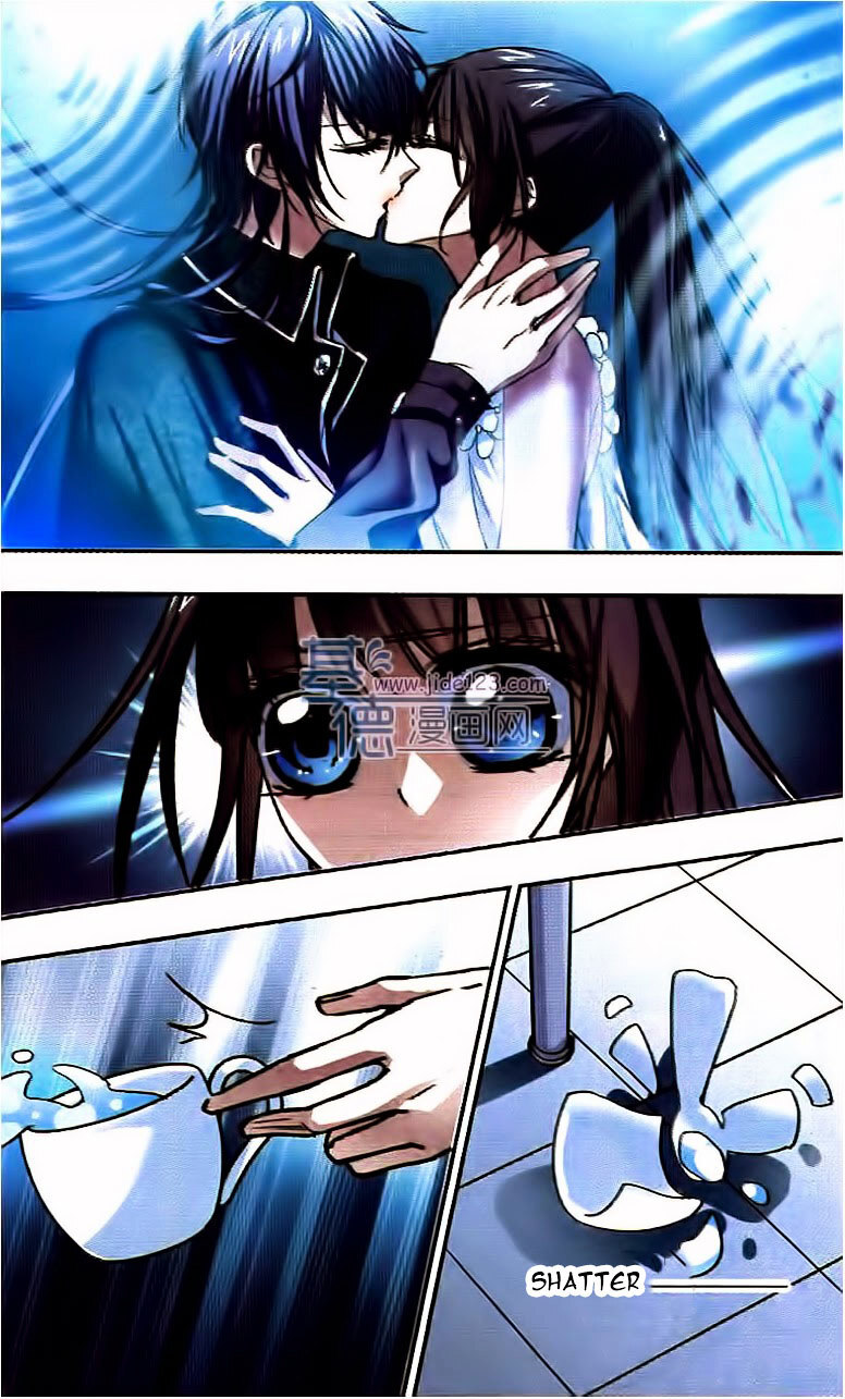 Vampire Sphere Chapter 24 - page 2