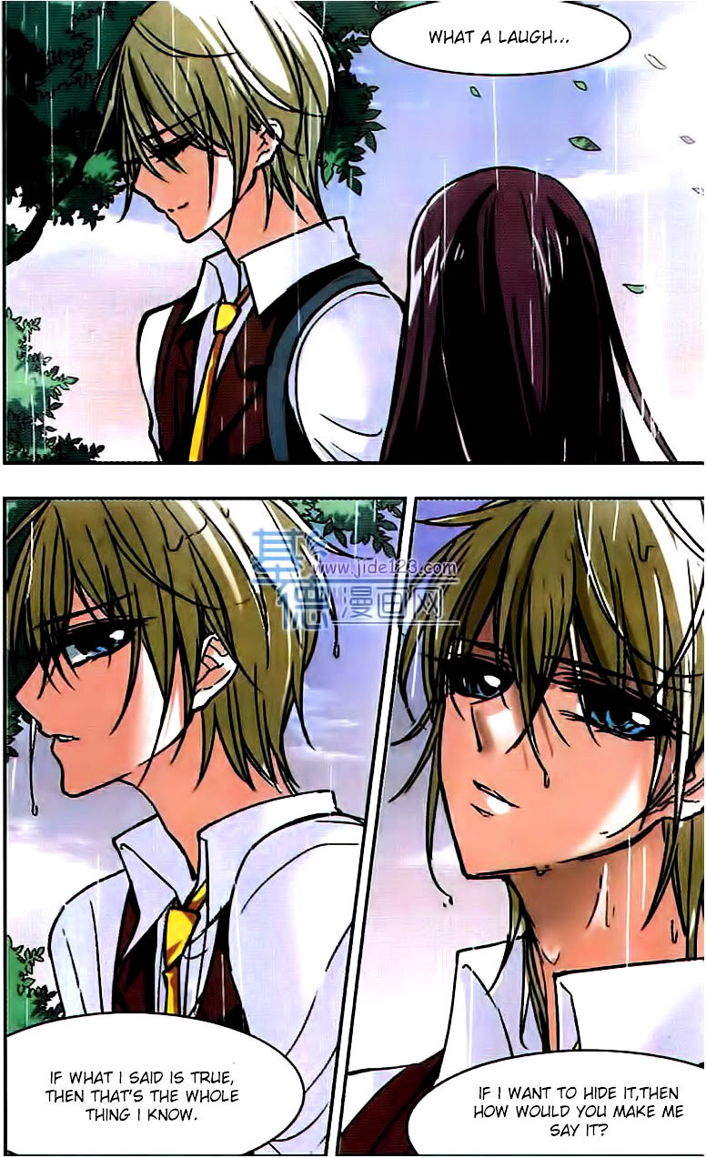 Vampire Sphere Chapter 24 - page 21