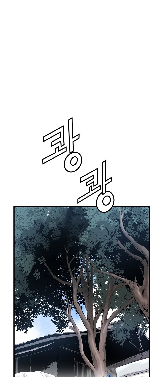 Promised Orchid chapter 12 - page 4