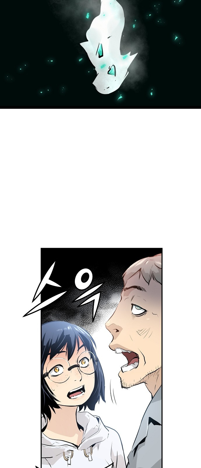 Promised Orchid chapter 12 - page 66