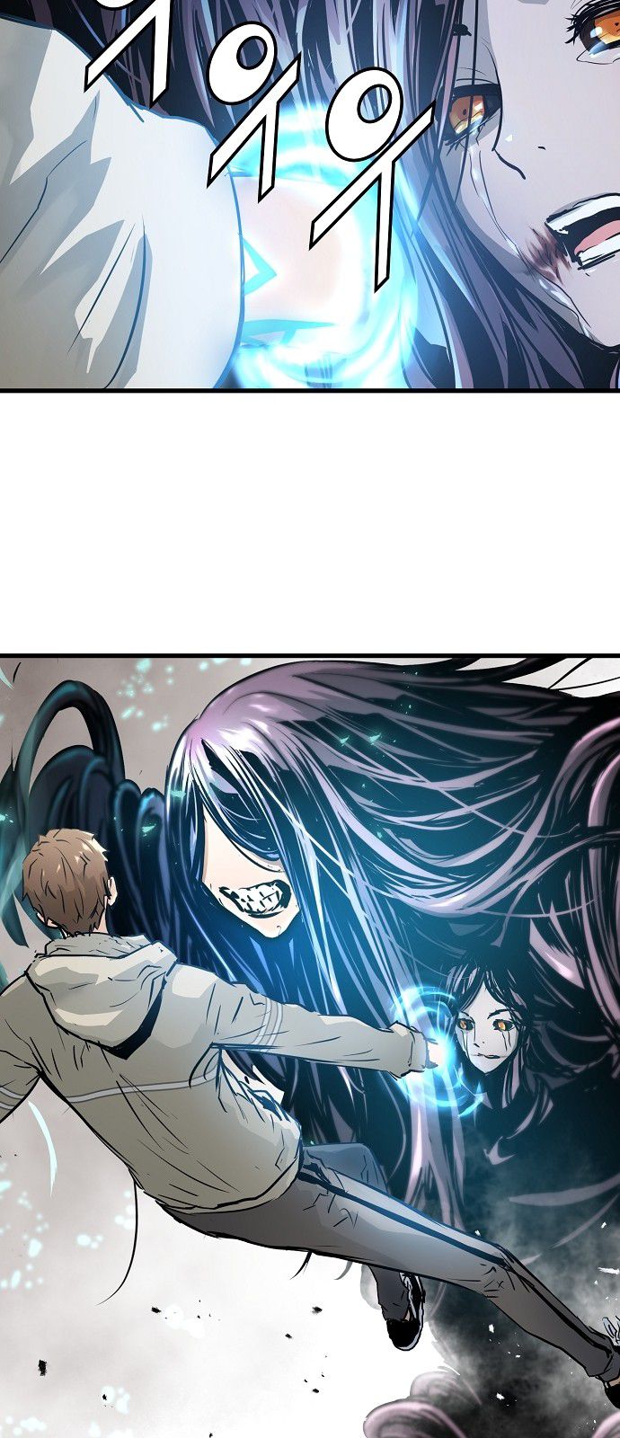 Promised Orchid chapter 5 - page 81