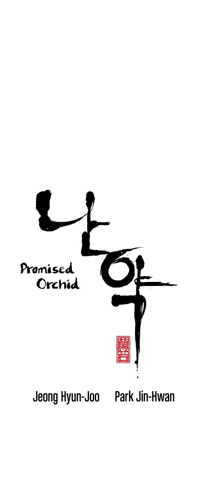 Promised Orchid chapter 7 - page 1