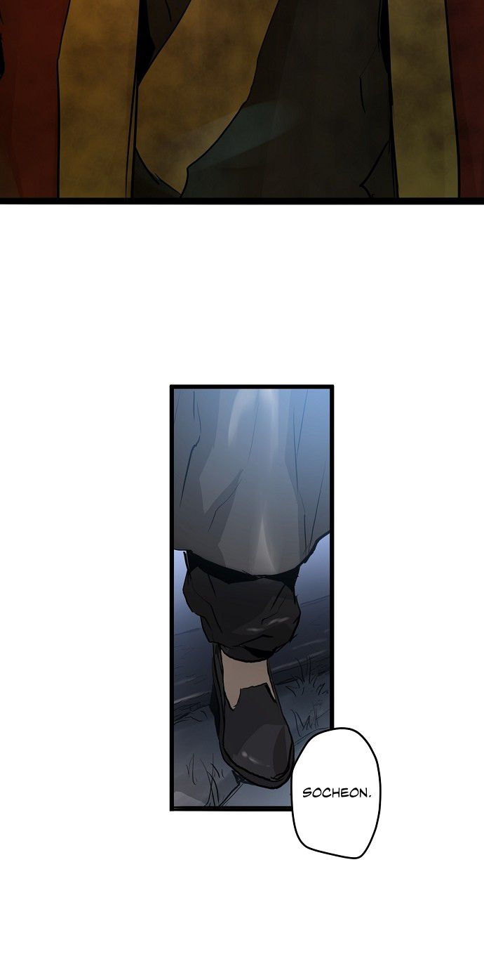 Promised Orchid chapter 7 - page 32