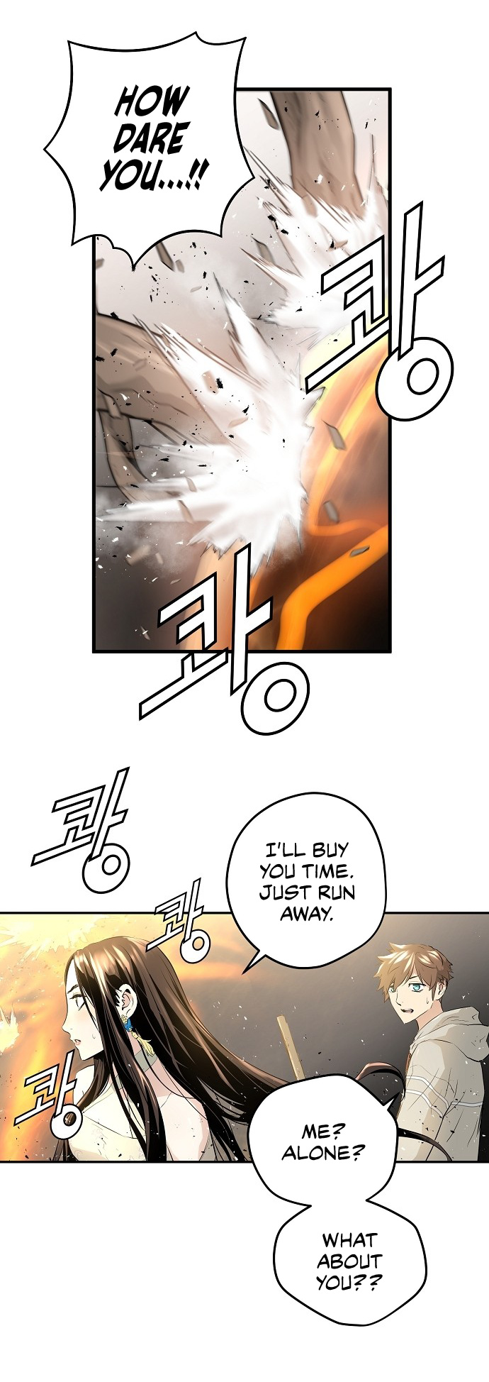 Promised Orchid chapter 8 - page 16