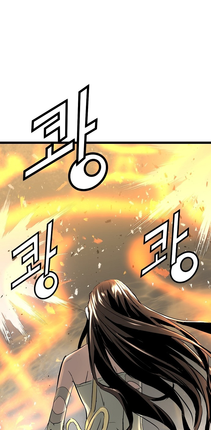 Promised Orchid chapter 8 - page 20