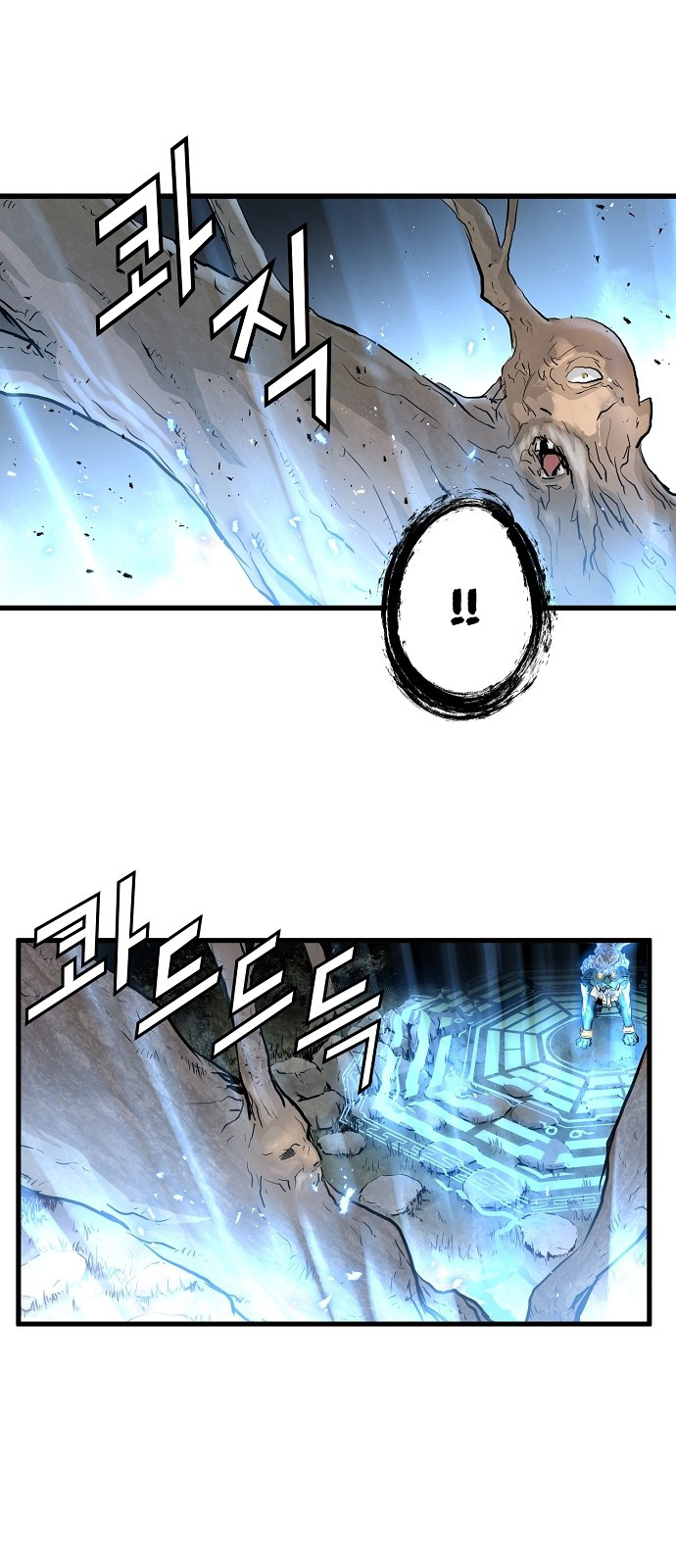Promised Orchid chapter 9 - page 24