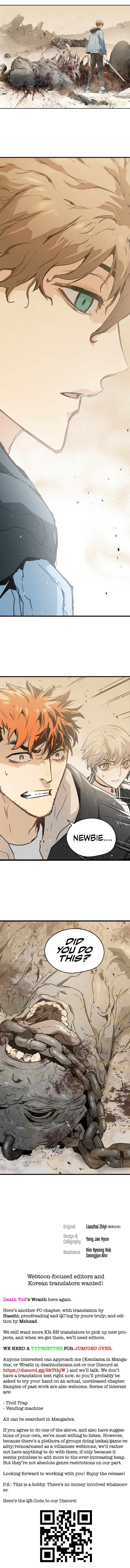 Promised Orchid chapter 43 - page 13