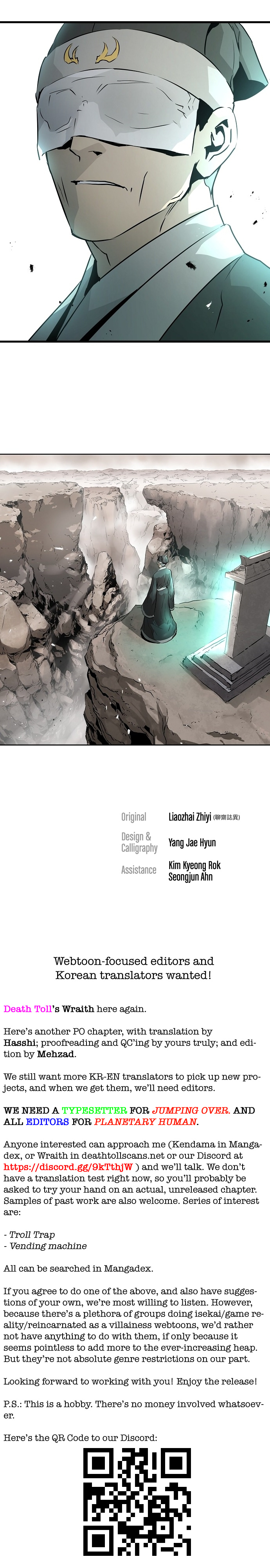 Promised Orchid chapter 47 - page 13