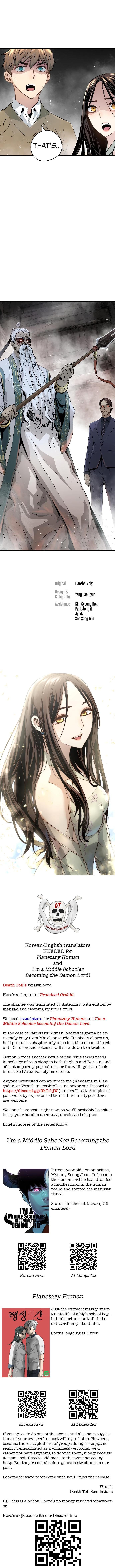 Promised Orchid chapter 95 - page 7