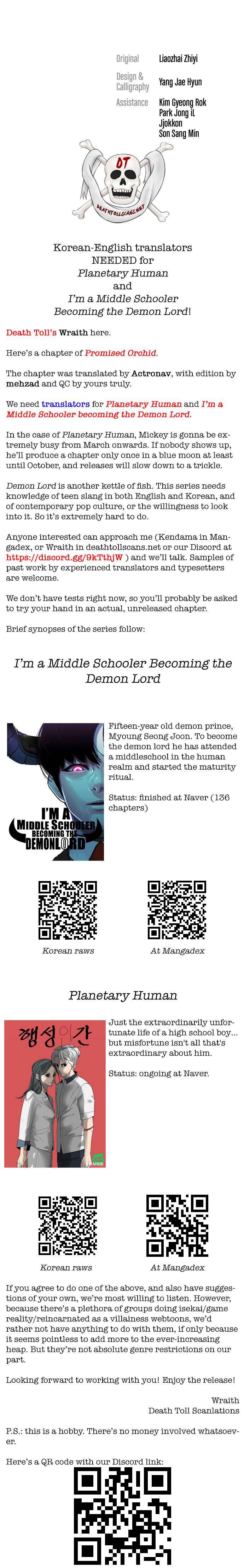 Promised Orchid chapter 99 - page 7