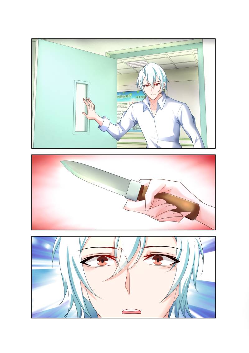 Sweetheart Must Love Me chapter 44 - page 6