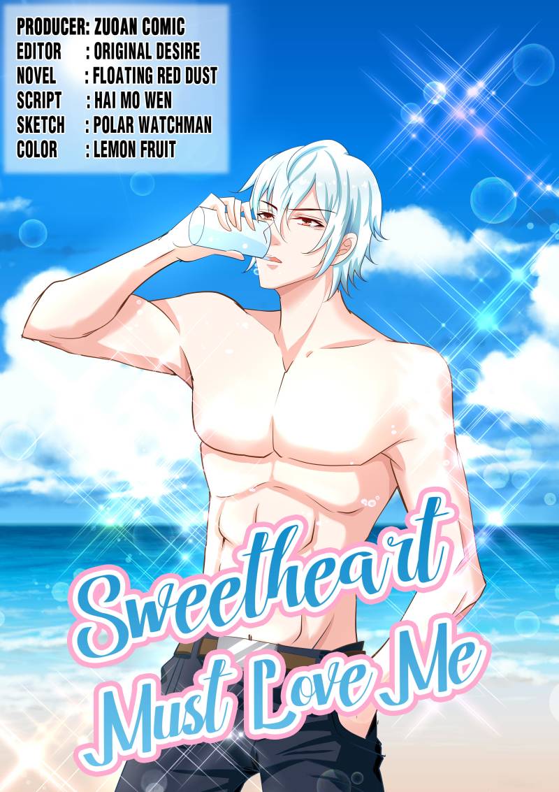 Sweetheart Must Love Me chapter 47 - page 1