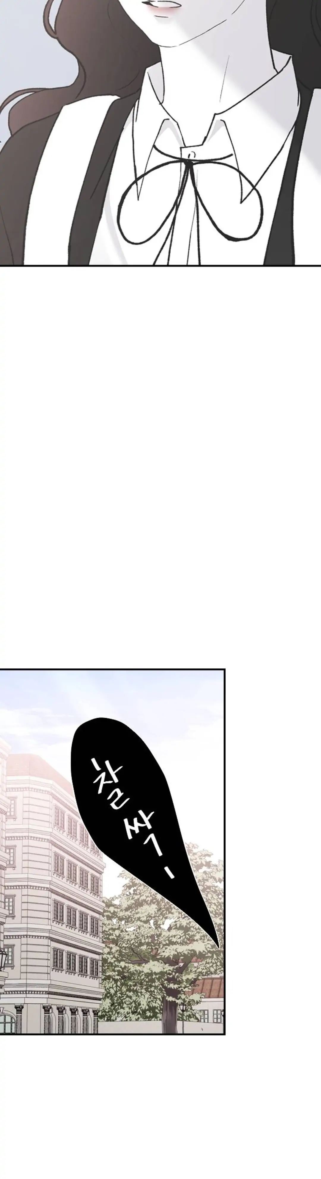 Three Brothers chapter 54 - page 43