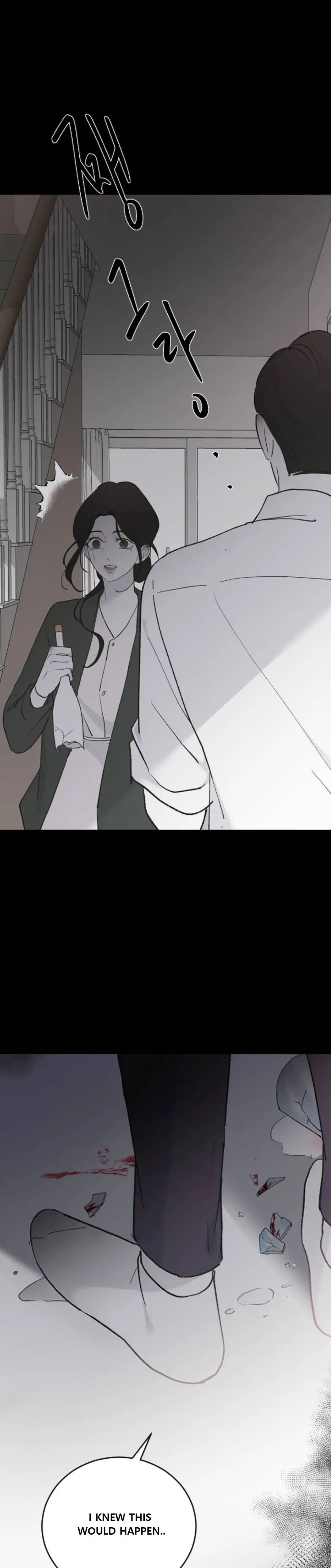 Three Brothers chapter 51 - page 16