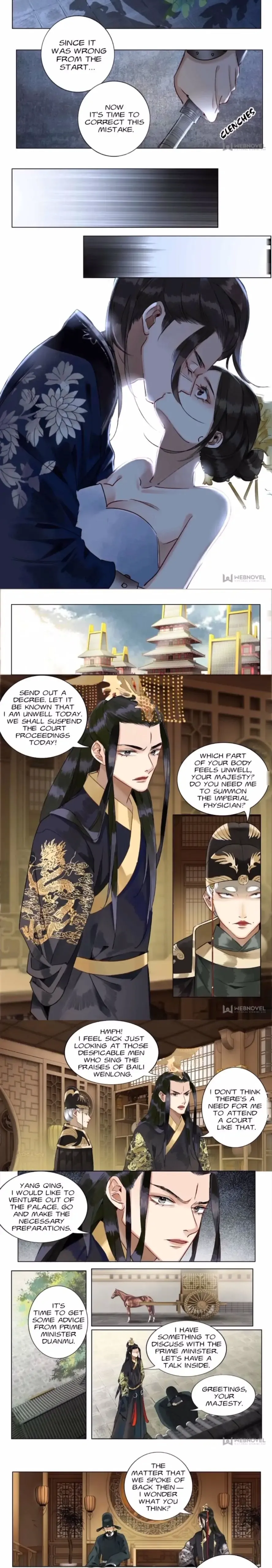 The Dreamlike Seal Chapter 74 - page 2