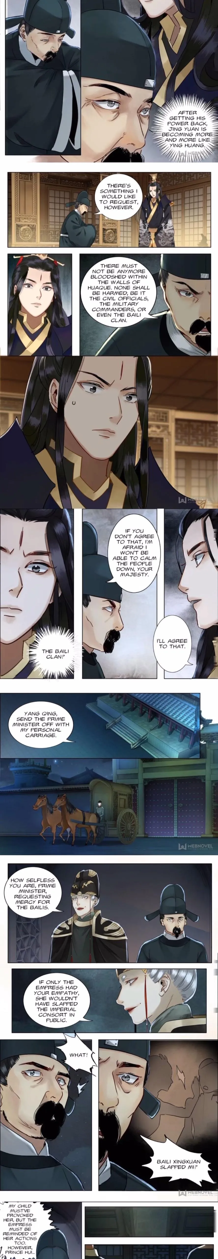 The Dreamlike Seal Chapter 86 - page 5