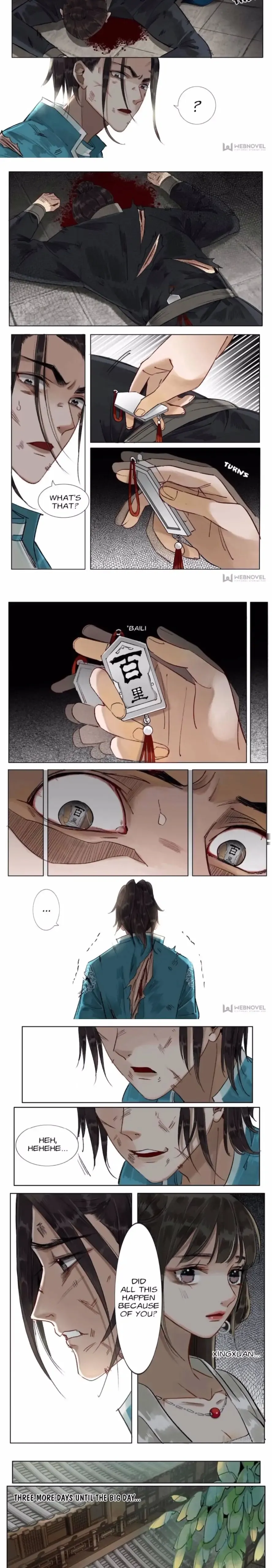 The Dreamlike Seal Chapter 56 - page 2