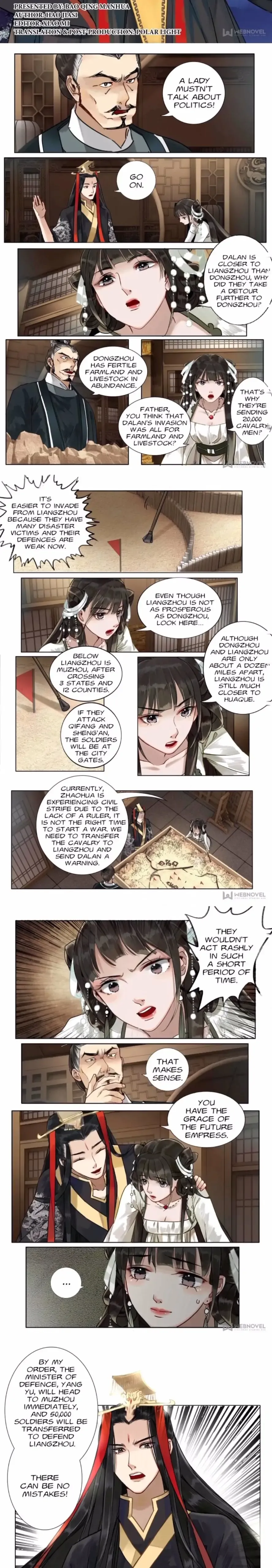 The Dreamlike Seal Chapter 52 - page 4