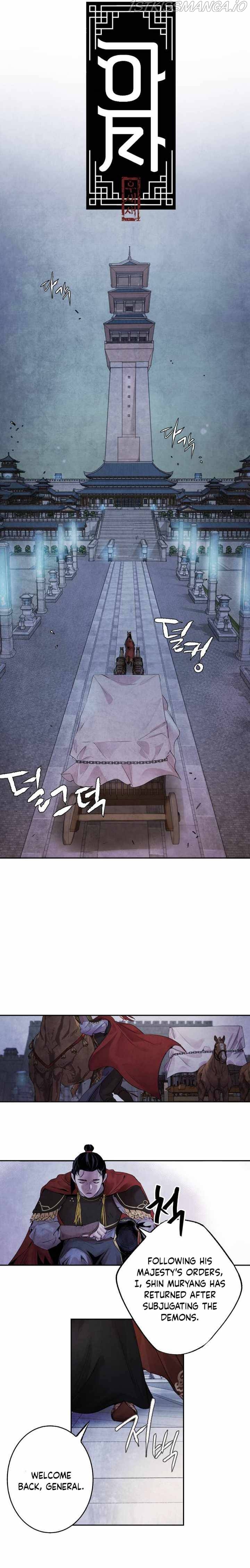 ASHA – Manga Chapter 1 - page 3