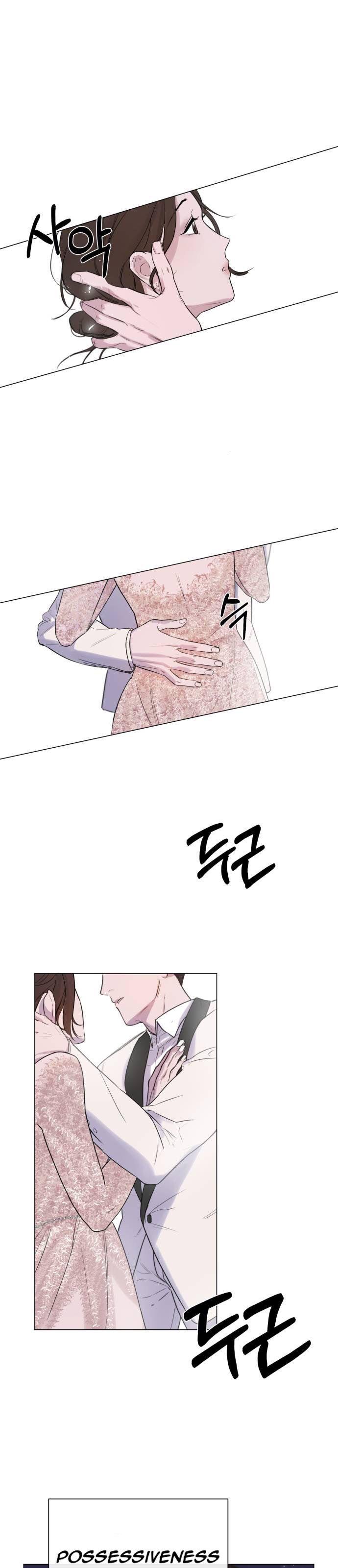 Another Love chapter 0.1 - page 22