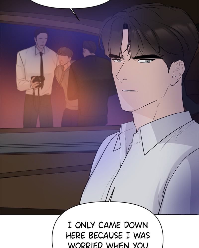 Another Love chapter 8 - page 5