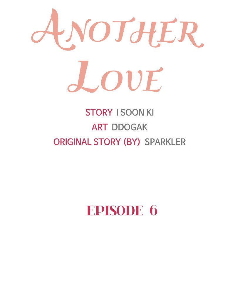 Another Love chapter 7 - page 13
