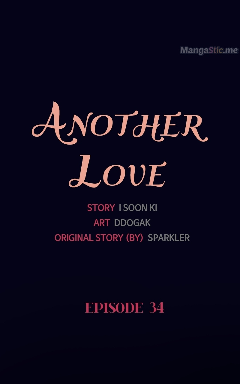 Another Love chapter 35 - page 1