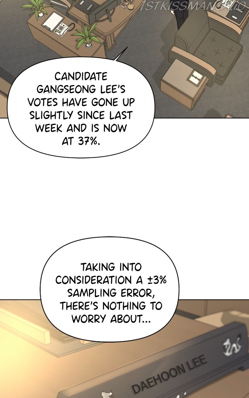 Another Love chapter 45 - page 14